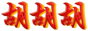 logo HOPISLOT
